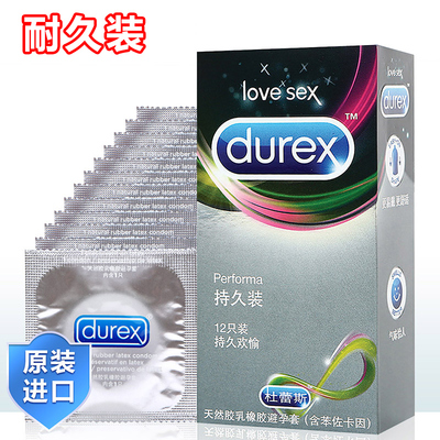 正品避孕药什么时候吃？女性吃什么避孕药好评测指南