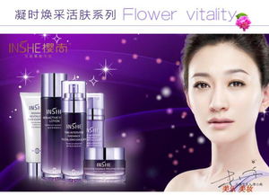 欧诗漫樱尚礼盒 一盒多效，成就水润亮白美肌