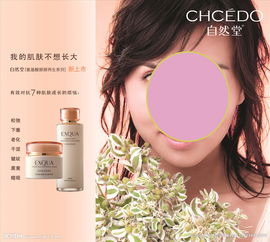 光影下的双重守护 化妆品与计生用品的视觉叙事