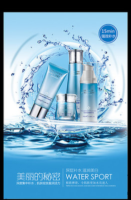 黑提海报素材 打造高级感的化妆品视觉盛宴