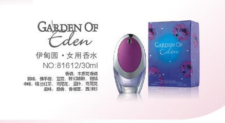 法国合逸Fantine伊甸园 一缕木质花香的永恒邀约